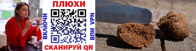 Где можно купить наркотики Кореновск ГАШИШ  Cocaine  Амфетамин  Меф мяу мяу 