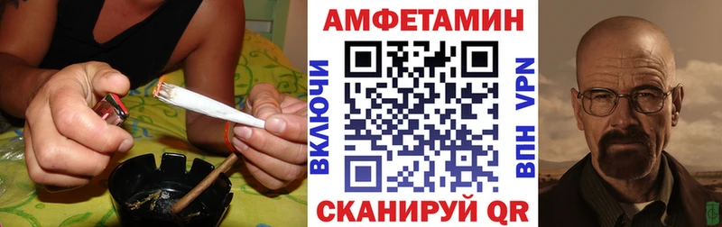 Amphetamine 97% Кореновск