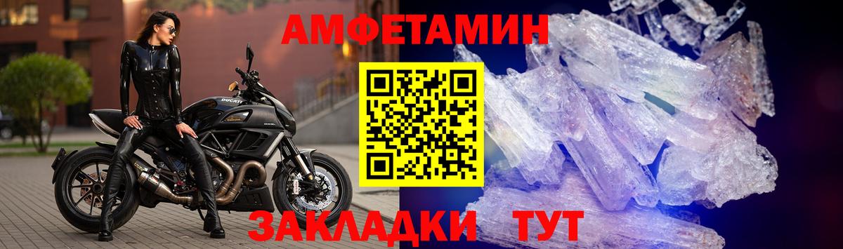 Кореновск  Amphetamine 98%  АМФЕТАМИН  Вход с VPN 