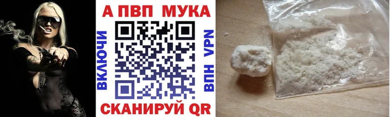 Alpha-PVP Crystall Кореновск
