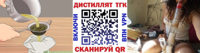Печенье с ТГК конопля  маркетплейс какой сайт  Кореновск 