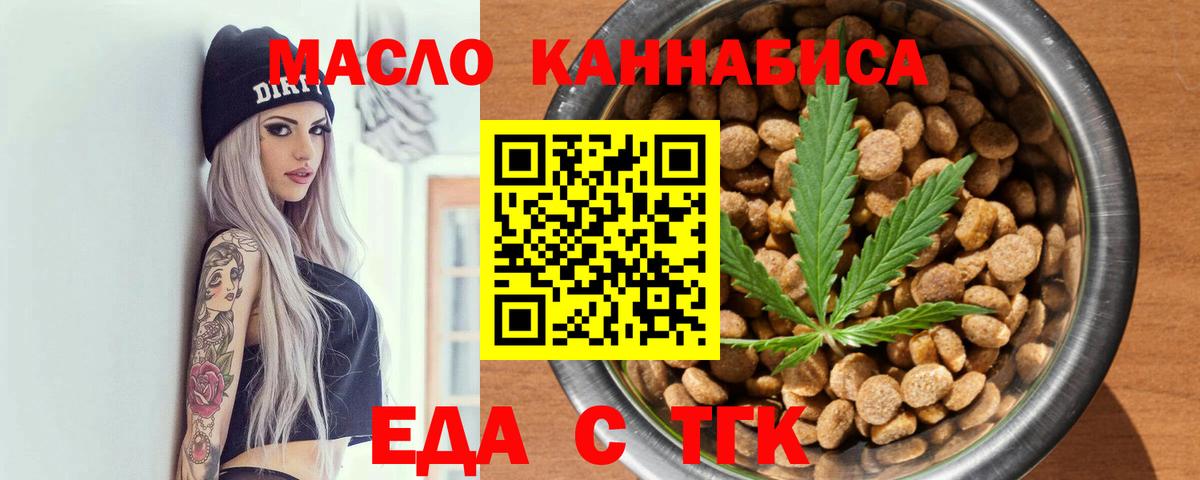 Canna-Cookies конопля  Вход с VPN  Кореновск 