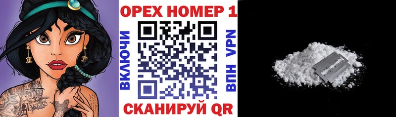 Cocaine Эквадор  площадка состав  Кореновск  сколько стоит 