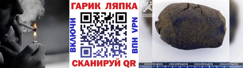 MEGA маркетплейс  Кореновск  ГАШИШ Ice-O-Lator 