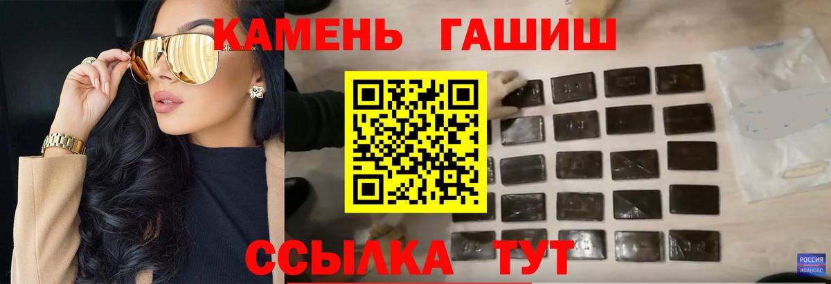Гашиш Изолятор Кореновск