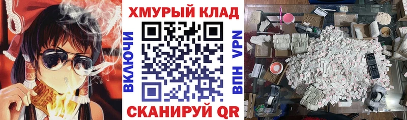 купить   Кореновск  Героин герыч 