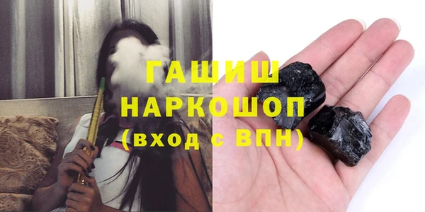 марки nbome Каменск-Шахтинский