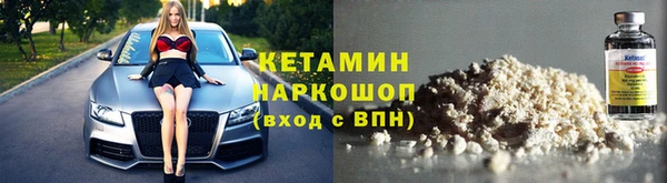 мяу мяу кристалл Киреевск