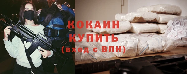 MDMA Premium VHQ Каменногорск