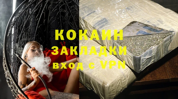 бошки Инсар