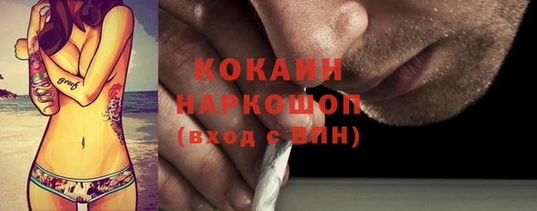 марки nbome Каменск-Шахтинский