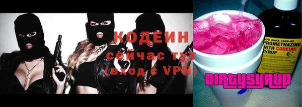MDMA Premium VHQ Каменногорск