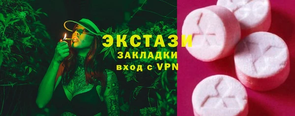 мяу мяу кристалл Киреевск