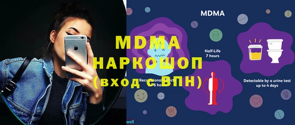 марки nbome Каменск-Шахтинский