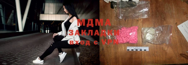 марки nbome Каменск-Шахтинский