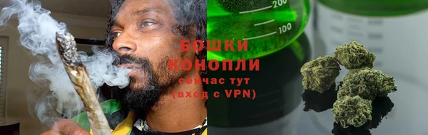 мяу мяу кристалл Киреевск