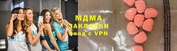 Альфа ПВП Каменка