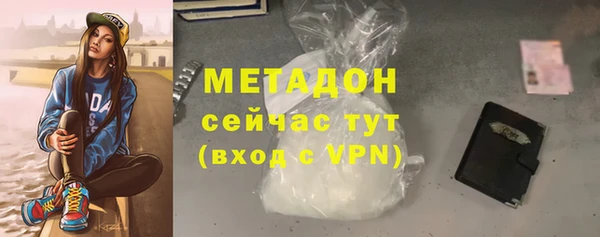 бутират Киренск