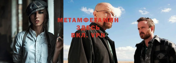 Альфа ПВП Каменка