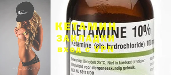 MDMA Premium VHQ Каменногорск