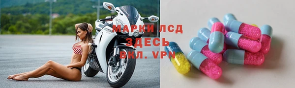 кокаин Инта