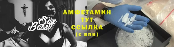 MDMA Premium VHQ Каменногорск