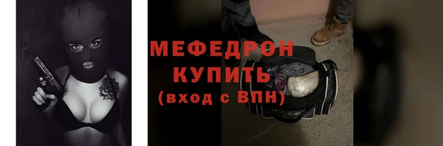 молекула духа Кинешма
