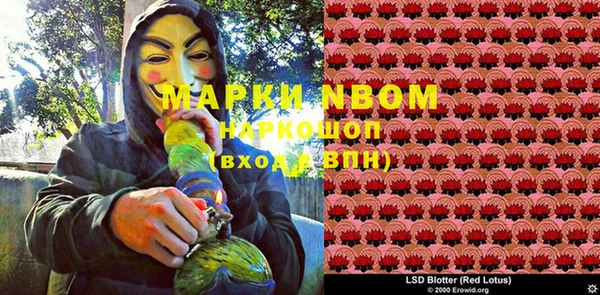 мяу мяу кристалл Киреевск