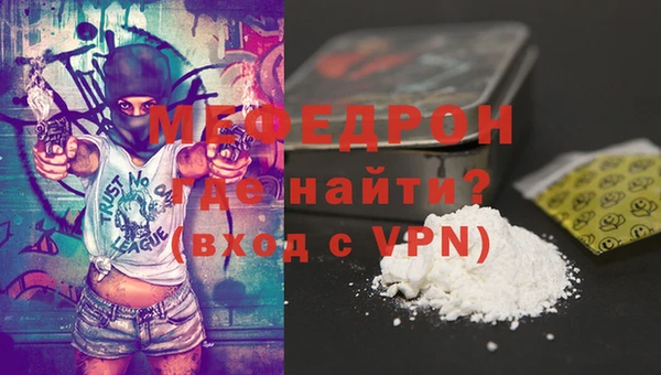 MDMA Premium VHQ Каменногорск