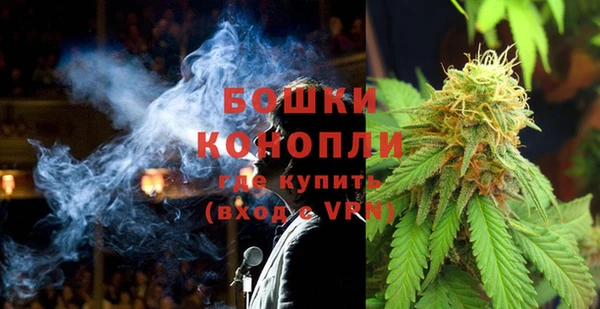 MDMA Premium VHQ Каменногорск