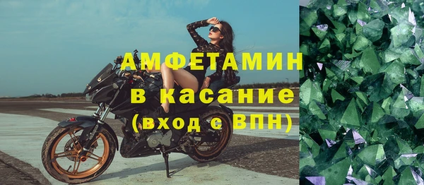 мяу мяу кристалл Киреевск