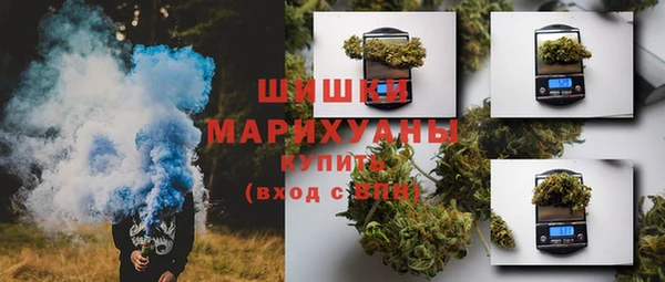 марки nbome Каменск-Шахтинский