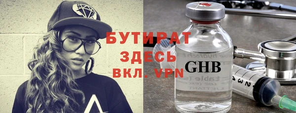 марки nbome Каменск-Шахтинский