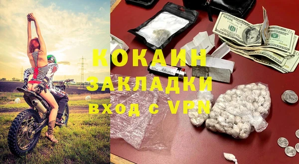 MDMA Premium VHQ Каменногорск
