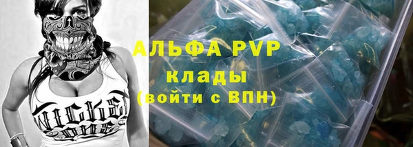 мяу мяу кристалл Киреевск