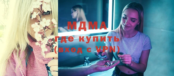 мяу мяу кристалл Киреевск