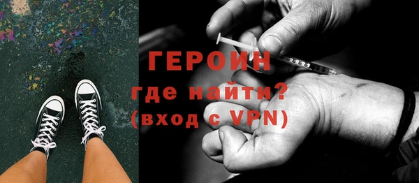 MDMA Premium VHQ Каменногорск