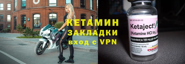марки nbome Каменск-Шахтинский