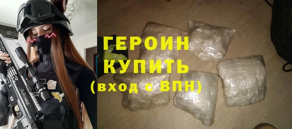 молекула духа Кинешма