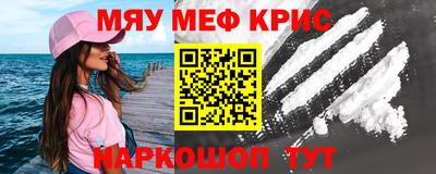 герыч Рузаевка