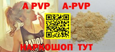 герыч Рузаевка
