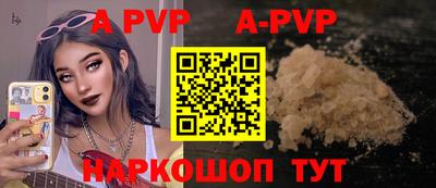 индика Рыбинск