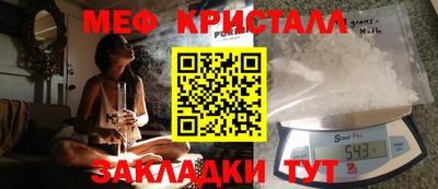 герыч Рузаевка