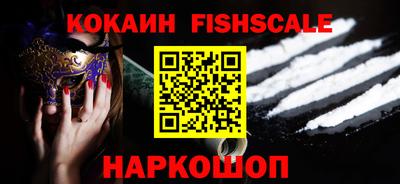 индика Рыбинск
