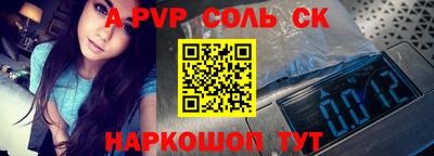 герыч Рузаевка