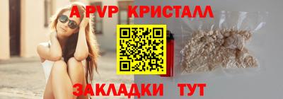 герыч Рузаевка
