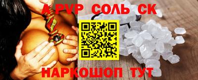 гашиш Рязань