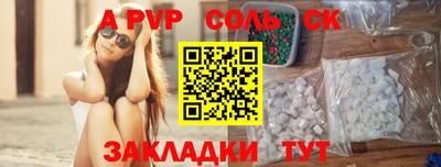 гашиш Рязань