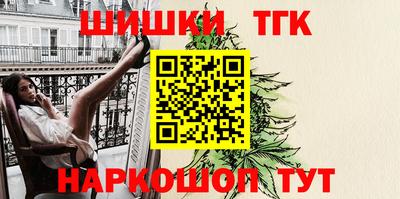 гашиш Рязань
