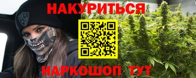 герыч Рузаевка